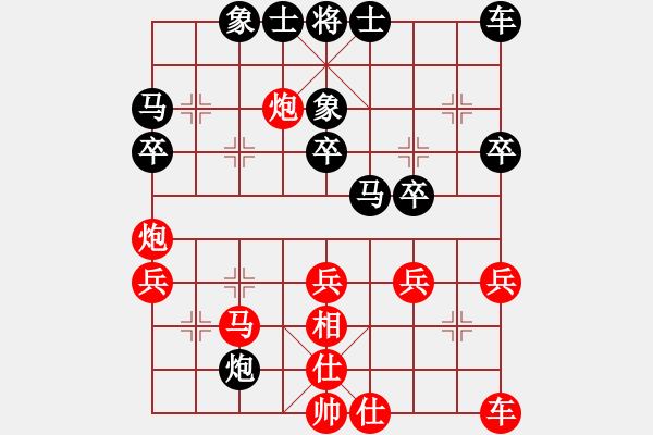 象棋棋譜圖片：澳大利亞 劉勤 勝 加拿大 顧億慶 - 步數(shù)：30 