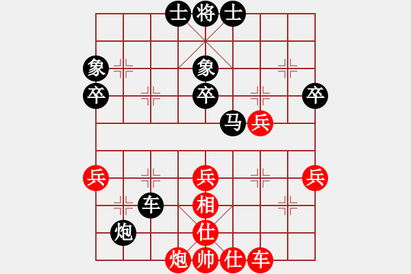 象棋棋譜圖片：澳大利亞 劉勤 勝 加拿大 顧億慶 - 步數(shù)：40 