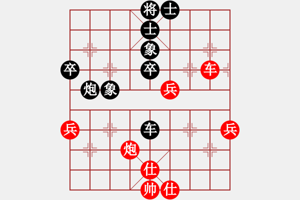 象棋棋譜圖片：澳大利亞 劉勤 勝 加拿大 顧億慶 - 步數(shù)：50 