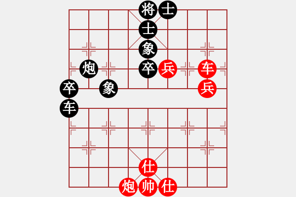 象棋棋譜圖片：澳大利亞 劉勤 勝 加拿大 顧億慶 - 步數(shù)：60 