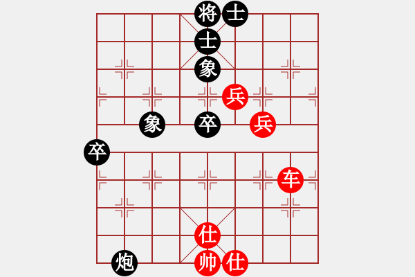 象棋棋譜圖片：澳大利亞 劉勤 勝 加拿大 顧億慶 - 步數(shù)：70 