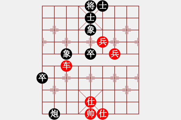 象棋棋譜圖片：澳大利亞 劉勤 勝 加拿大 顧億慶 - 步數(shù)：76 