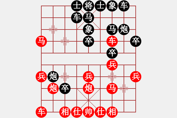 象棋棋譜圖片：朝花夕拾(4段)-負(fù)-飄雪無痕(4段) - 步數(shù)：30 