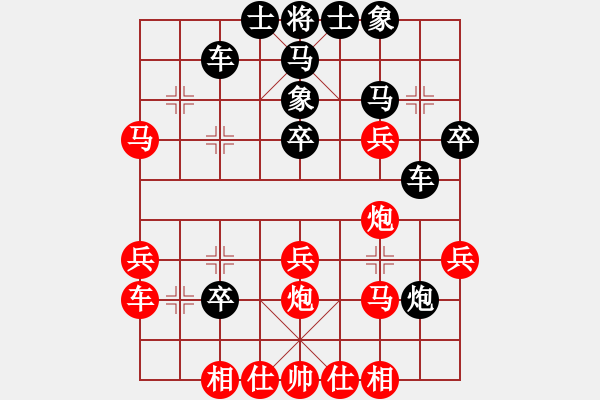 象棋棋譜圖片：朝花夕拾(4段)-負(fù)-飄雪無痕(4段) - 步數(shù)：40 