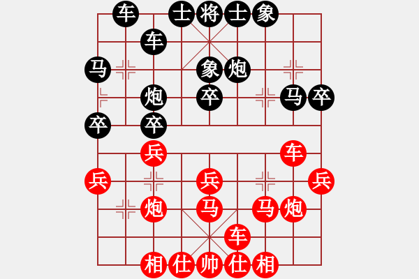 象棋棋譜圖片：2014廣州市甲組賽待判棋例（黑先）簡(jiǎn)卓鵬VS黃長(zhǎng)青 - 步數(shù)：10 