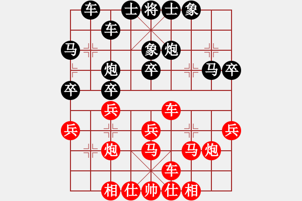 象棋棋譜圖片：2014廣州市甲組賽待判棋例（黑先）簡(jiǎn)卓鵬VS黃長(zhǎng)青 - 步數(shù)：13 