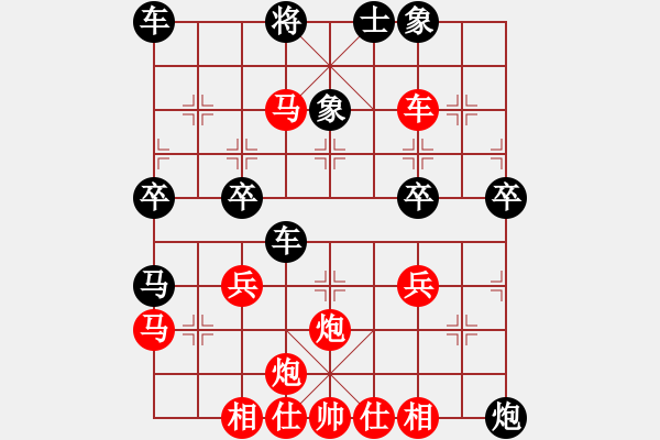 象棋棋譜圖片：范臻周-王建忠（紅可以繼續(xù)走兵五進(jìn)一！黑2路馬很有問題！） - 步數(shù)：45 