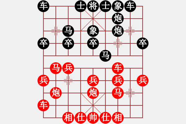 象棋棋譜圖片：棋中奕(6級(jí))-勝-風(fēng)騷女孩(9級(jí)) - 步數(shù)：20 