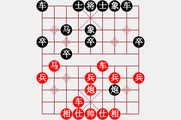 象棋棋譜圖片：棋中奕(6級(jí))-勝-風(fēng)騷女孩(9級(jí)) - 步數(shù)：30 