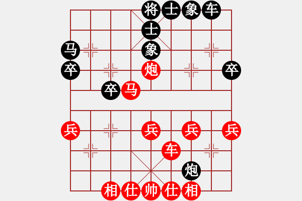 象棋棋譜圖片：棋中奕(6級(jí))-勝-風(fēng)騷女孩(9級(jí)) - 步數(shù)：40 