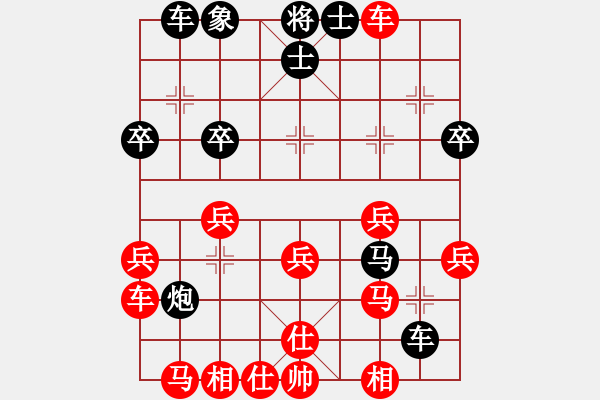 象棋棋谱图片：asdfggggg(2段)-负-别亦难(人王) - 步数：30 