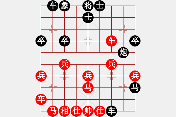 象棋棋谱图片：asdfggggg(2段)-负-别亦难(人王) - 步数：40 