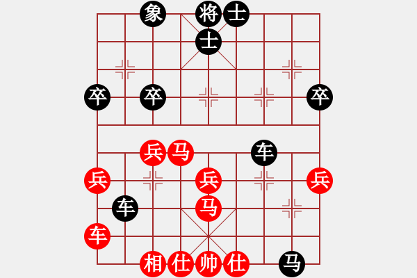 象棋棋谱图片：asdfggggg(2段)-负-别亦难(人王) - 步数：48 