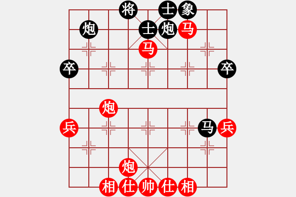 象棋棋譜圖片：橫才俊儒[292832991] -VS- 夢想成真[2660316772] - 步數(shù)：60 