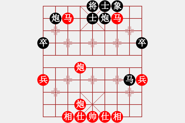 象棋棋譜圖片：橫才俊儒[292832991] -VS- 夢想成真[2660316772] - 步數(shù)：63 