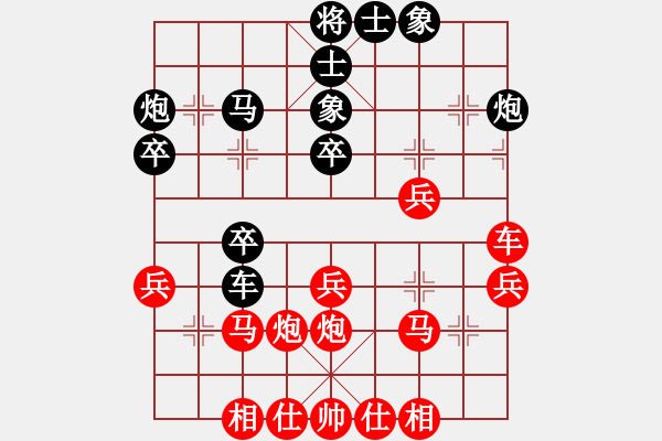 象棋棋譜圖片：五六炮進(jìn)七兵對屏風(fēng)馬（紅勝） - 步數(shù)：40 