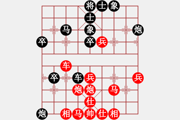 象棋棋譜圖片：五六炮進(jìn)七兵對屏風(fēng)馬（紅勝） - 步數(shù)：50 