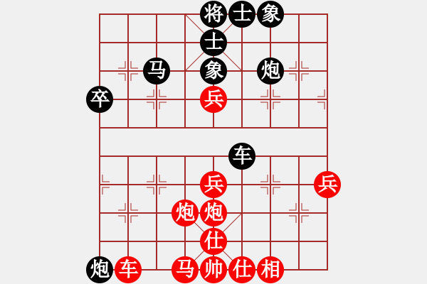 象棋棋譜圖片：五六炮進(jìn)七兵對屏風(fēng)馬（紅勝） - 步數(shù)：60 