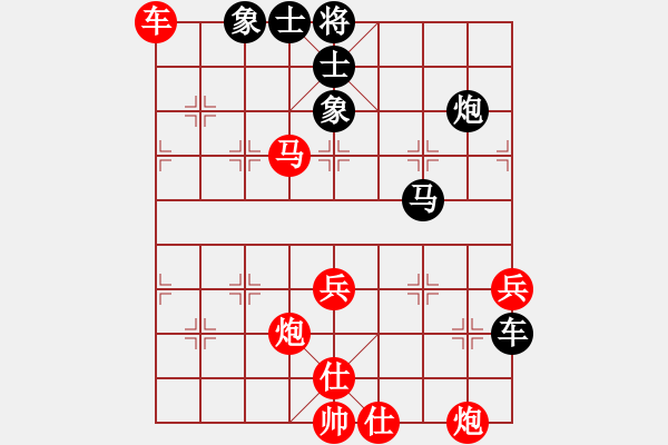 象棋棋譜圖片：五六炮進(jìn)七兵對屏風(fēng)馬（紅勝） - 步數(shù)：80 