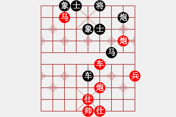 象棋棋譜圖片：五六炮進(jìn)七兵對屏風(fēng)馬（紅勝） - 步數(shù)：90 