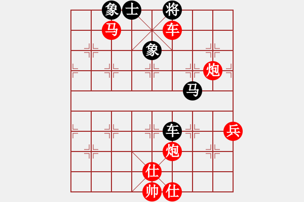 象棋棋譜圖片：五六炮進(jìn)七兵對屏風(fēng)馬（紅勝） - 步數(shù)：95 