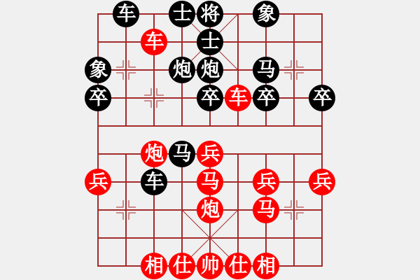 象棋棋譜圖片：168先負故鄉(xiāng).pgn - 步數(shù)：30 