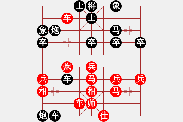 象棋棋譜圖片：168先負故鄉(xiāng).pgn - 步數(shù)：40 