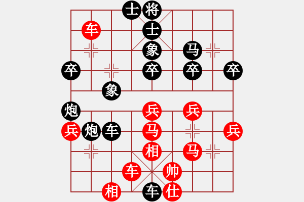 象棋棋譜圖片：168先負故鄉(xiāng).pgn - 步數(shù)：50 