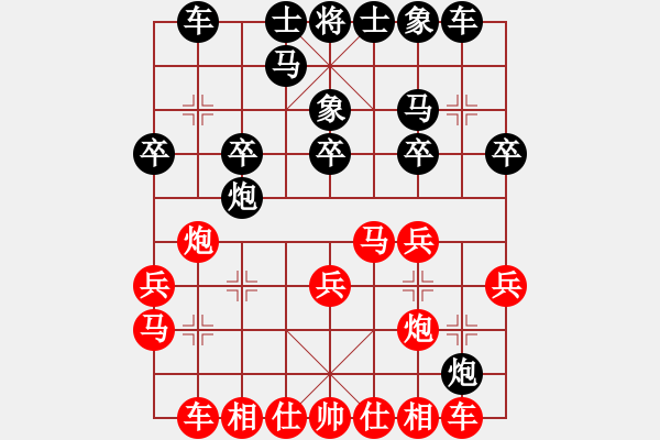 象棋棋譜圖片：沙漠風(fēng)暴狂(天罡)-勝-廊坊市亞軍(風(fēng)魔) - 步數(shù)：20 