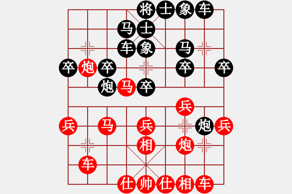 象棋棋譜圖片：沙漠風(fēng)暴狂(天罡)-勝-廊坊市亞軍(風(fēng)魔) - 步數(shù)：30 