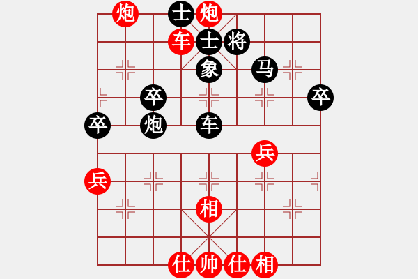 象棋棋譜圖片：沙漠風(fēng)暴狂(天罡)-勝-廊坊市亞軍(風(fēng)魔) - 步數(shù)：69 