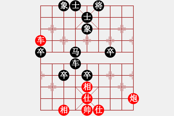 象棋棋譜圖片：挺卒應(yīng)起馬之紅巡河炮（旋風(fēng)V5.0拆棋）黑勝 - 步數(shù)：120 