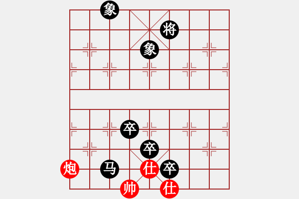 象棋棋譜圖片：挺卒應(yīng)起馬之紅巡河炮（旋風(fēng)V5.0拆棋）黑勝 - 步數(shù)：170 