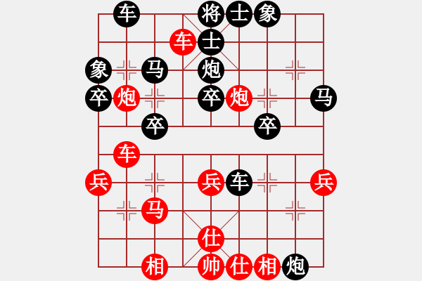 象棋棋譜圖片：挺卒應(yīng)起馬之紅巡河炮（旋風(fēng)V5.0拆棋）黑勝 - 步數(shù)：40 