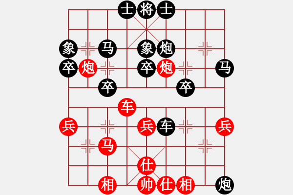 象棋棋譜圖片：挺卒應(yīng)起馬之紅巡河炮（旋風(fēng)V5.0拆棋）黑勝 - 步數(shù)：50 