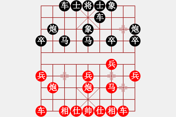 象棋棋譜圖片：《學(xué)習(xí)大師后手》邊炮橫車拐角馬棄3卒破中炮正馬兩頭蛇左馬盤河 - 步數(shù)：20 