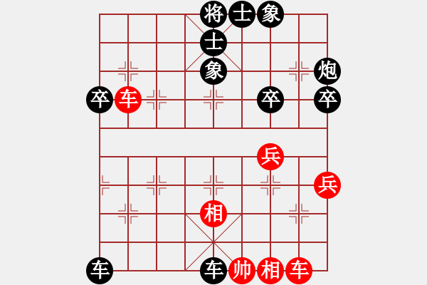 象棋棋譜圖片：《學(xué)習(xí)大師后手》邊炮橫車拐角馬棄3卒破中炮正馬兩頭蛇左馬盤河 - 步數(shù)：50 