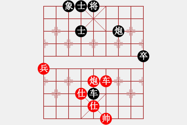 象棋棋譜圖片：四3-2 無錫張美令先負(fù)鎮(zhèn)江欒傲東 - 步數(shù)：100 