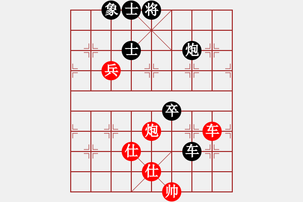 象棋棋譜圖片：四3-2 無錫張美令先負(fù)鎮(zhèn)江欒傲東 - 步數(shù)：110 