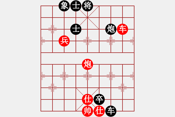 象棋棋譜圖片：四3-2 無錫張美令先負(fù)鎮(zhèn)江欒傲東 - 步數(shù)：120 