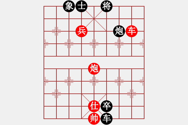 象棋棋譜圖片：四3-2 無錫張美令先負(fù)鎮(zhèn)江欒傲東 - 步數(shù)：124 