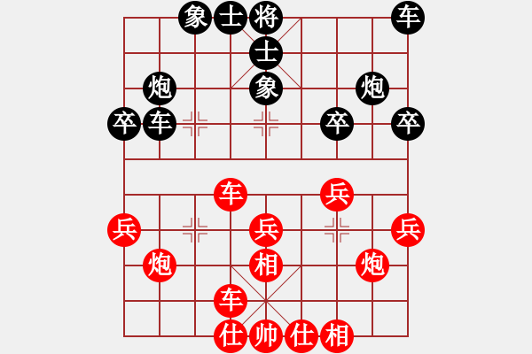 象棋棋譜圖片：四3-2 無錫張美令先負(fù)鎮(zhèn)江欒傲東 - 步數(shù)：30 