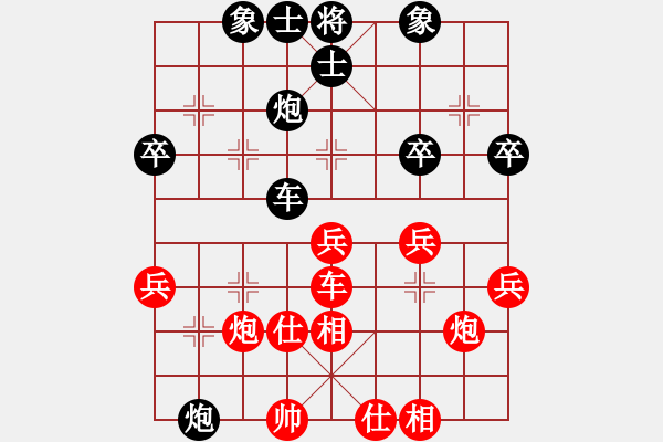 象棋棋譜圖片：四3-2 無錫張美令先負(fù)鎮(zhèn)江欒傲東 - 步數(shù)：50 