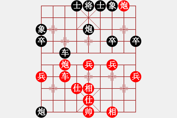 象棋棋譜圖片：四3-2 無錫張美令先負(fù)鎮(zhèn)江欒傲東 - 步數(shù)：60 