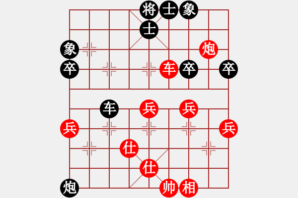 象棋棋譜圖片：四3-2 無錫張美令先負(fù)鎮(zhèn)江欒傲東 - 步數(shù)：70 