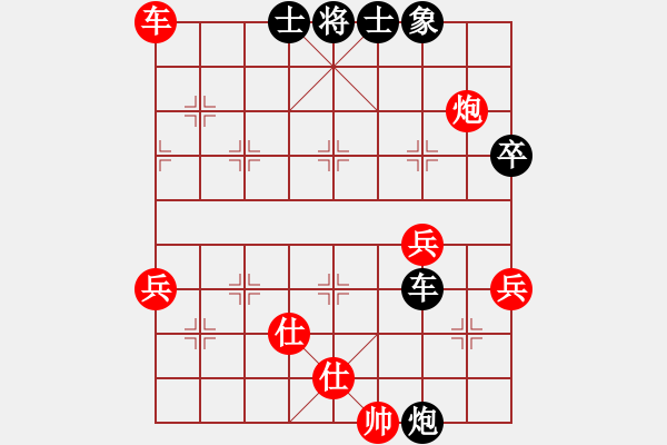 象棋棋譜圖片：四3-2 無錫張美令先負(fù)鎮(zhèn)江欒傲東 - 步數(shù)：80 