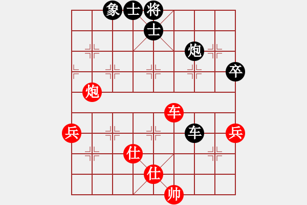 象棋棋譜圖片：四3-2 無錫張美令先負(fù)鎮(zhèn)江欒傲東 - 步數(shù)：90 