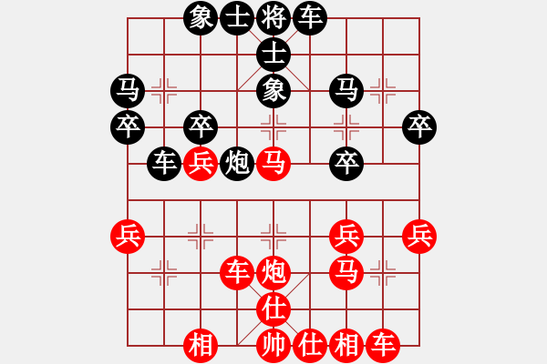 象棋棋譜圖片：百思不得棋解[575644877] -VS- 紫云茶[1584939759] - 步數(shù)：29 