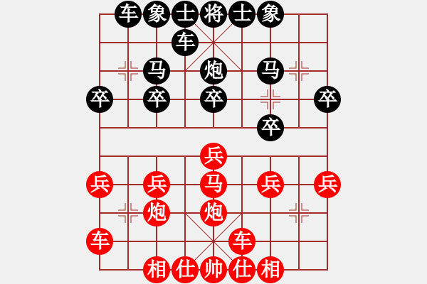 象棋棋譜圖片：徐勤華 先和 雷隆云 - 步數(shù)：20 