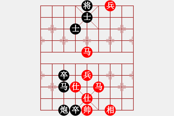 象棋棋譜圖片：馬上有一切 負 qqq - 步數(shù)：100 